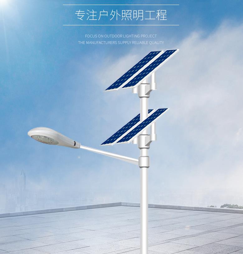 Solar street lamp, yard outdoor solar street lamp